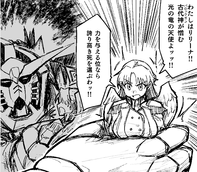 だいぶそれっぽくなってきた!! 