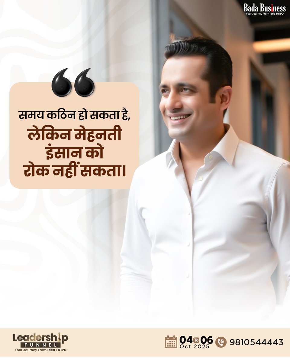 DrVivekBindra's tweet image. When challenges test you, remember that hard work, consistency, and determination always win. 
Stay focused, stay motivated, and turn every obstacle into an opportunity. 

#HardWorkPaysOff #SuccessMindset #NeverGiveUp #StayMotivated #InspirationDaily #Motivational #DrVivekBindra