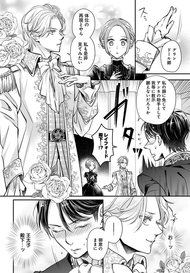 (2/4) 