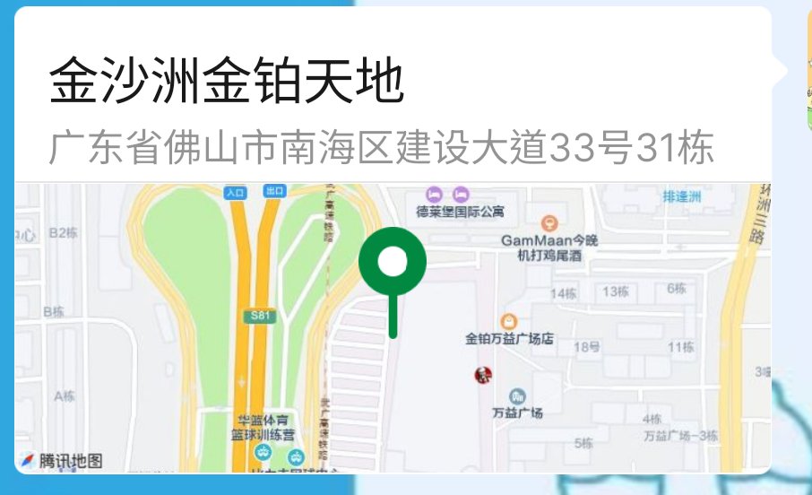 Gyuan416's tweet photo. 網紅女菩薩打卡地 https://t.co/yLd0S65yLX