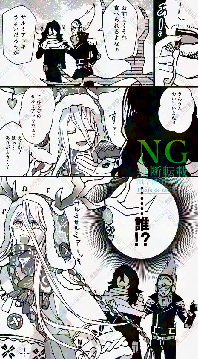 はくとん様❤️おまとめ専用ページです。12/19まで♡ 香冬 (@kafuyutns) / X