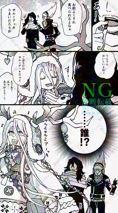 【ヒロアカ×FGO】クロスオーバー
サルミアッキうまいだろ 