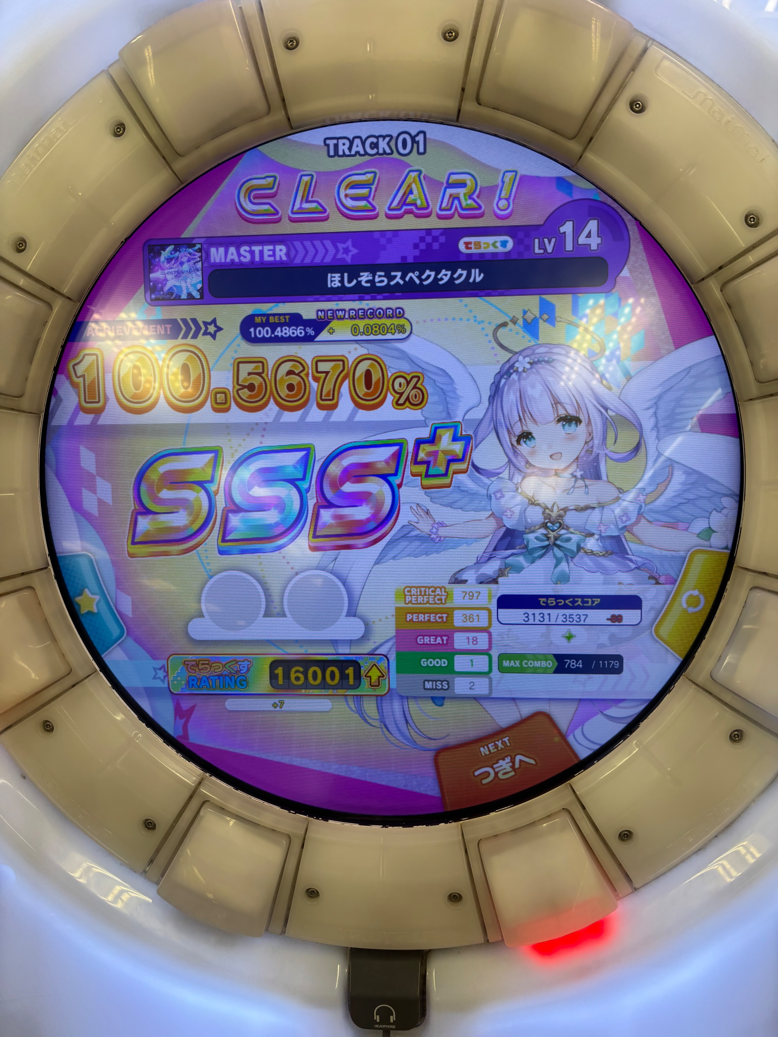 ソルっち on X: 
