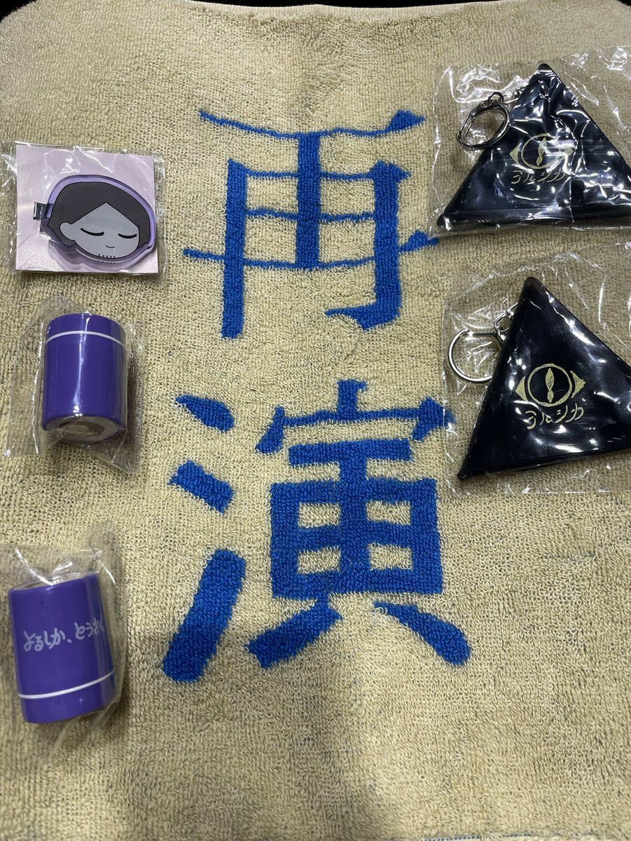 ヨルシカ ガチャ 交換希望 譲 画像（コインケース、おじさんスタンプ