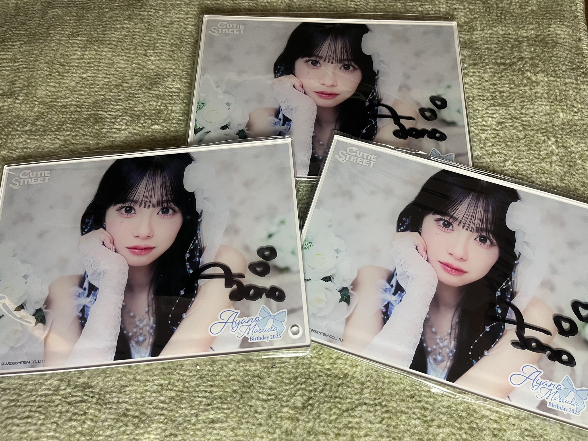 増田彩乃 生誕すきくじ B賞 目覚まし時計+H賞