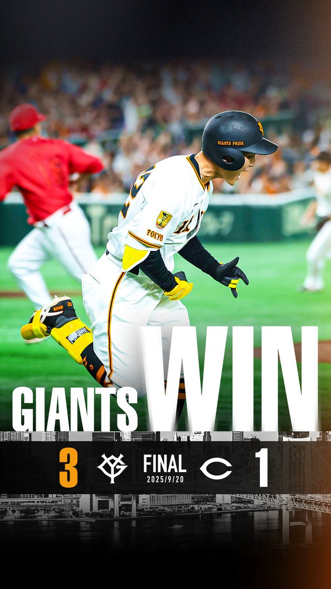 TokyoGiants's tweet photo. 【一軍】vs 広島
東京ドーム
(試合終了) G 3-1 T

#新風 #ジャイアンツ https://t.co/J1BEBPOWEf