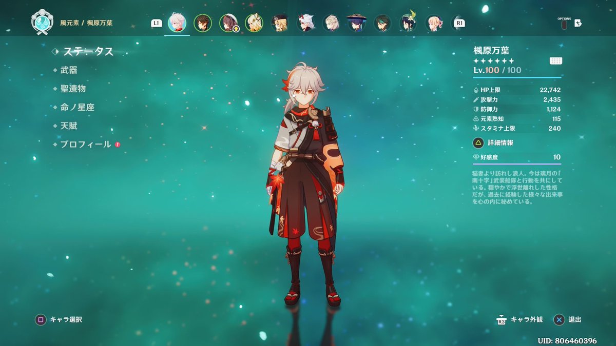 ぶるぞん。 tweet media