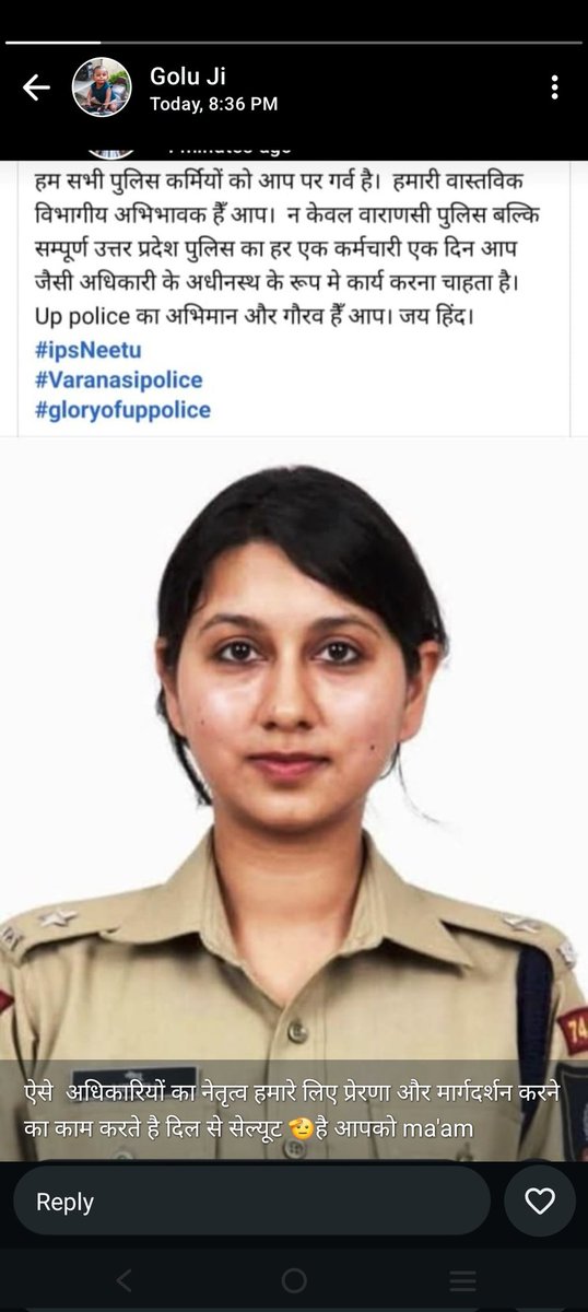 haribhawan6's tweet photo. #ipsNeetu 
#Varanasipolice 
#Justice_for_Khaki https://t.co/amE9PWlDPT
