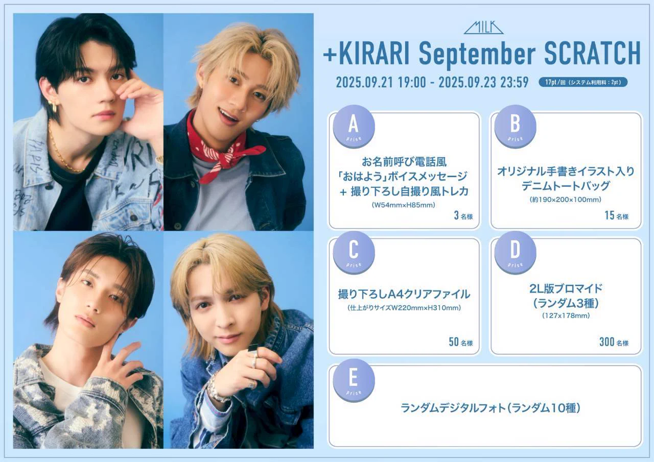 M!LK OFFICIAL on X: 