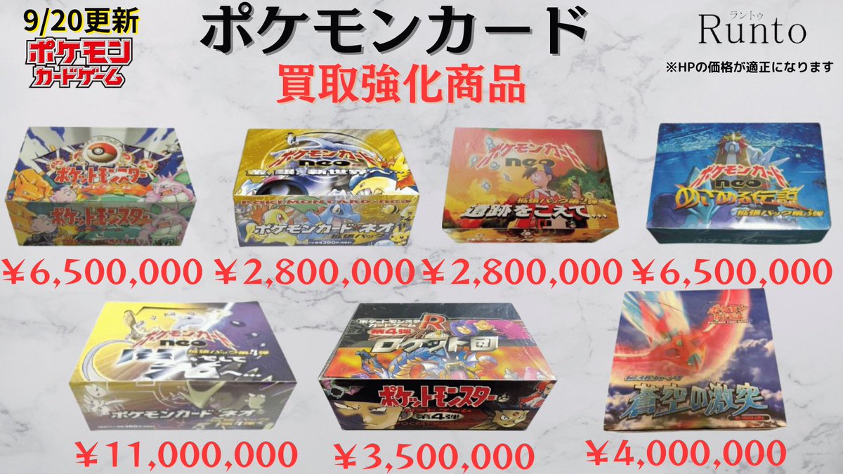 レア　⚫︎マーク無し29枚　旧裏　ポケモンカード　含むまとめ売り134点 カメール LV.22(第1弾初版・マーク無し) [旧裏面] No.008 買取