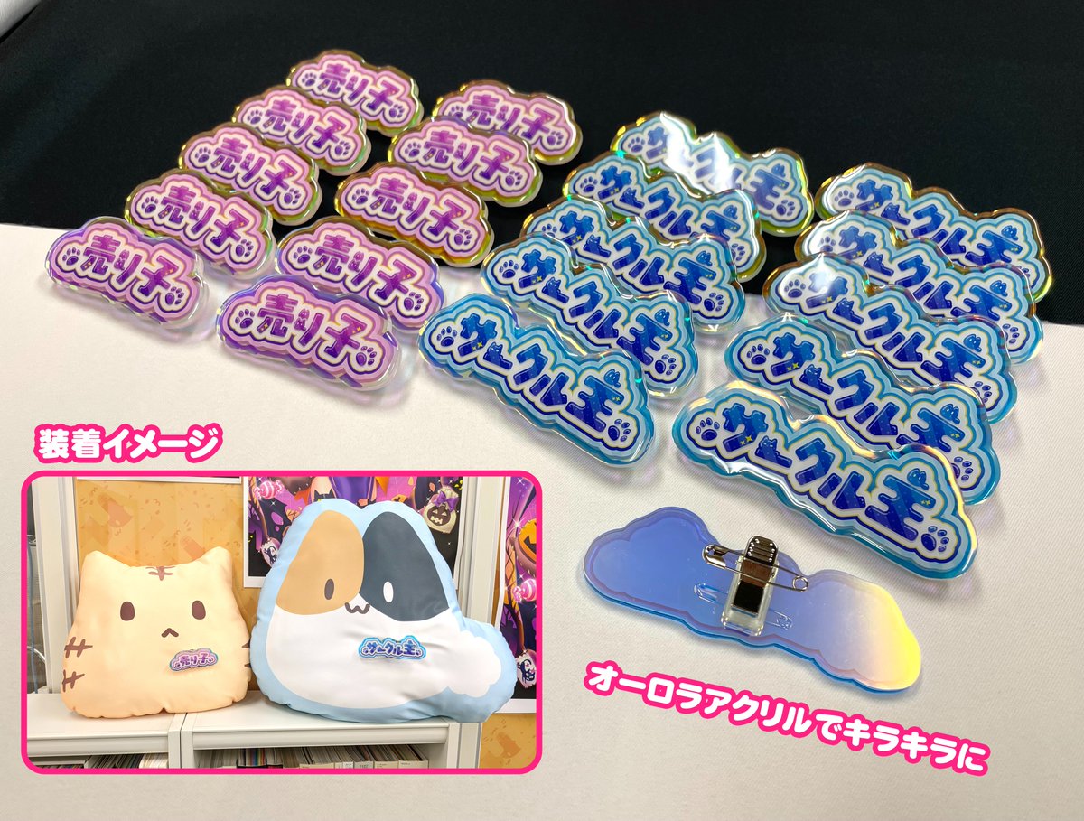 ボボ233様 問いお合わせ専用 □ポプルスからのお知らせ 明日9月21日に八王子駅前の東京たま未来