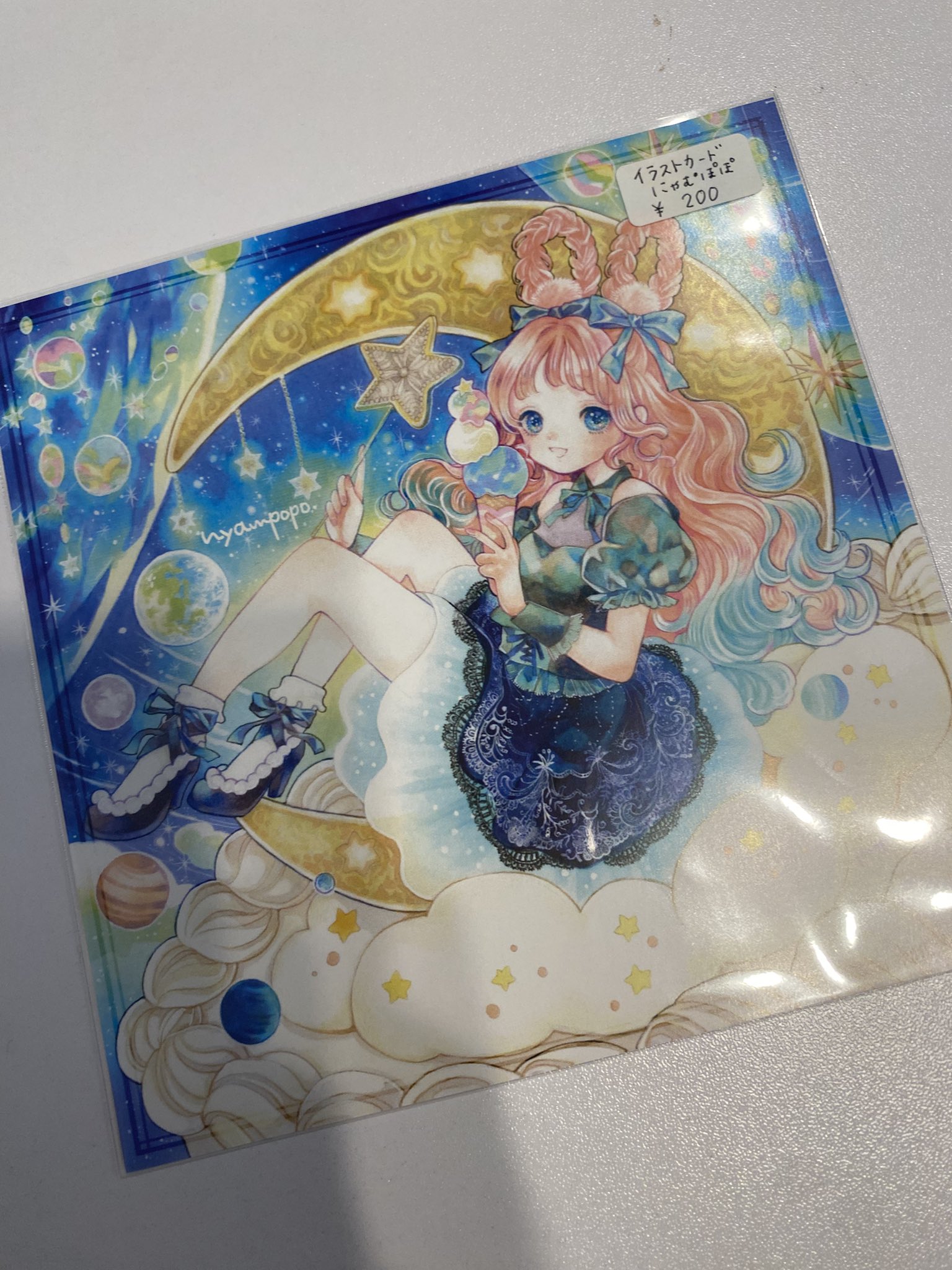イラストポストカード【ぽゆ様】 にゃむぽぽ🌼 on X: 