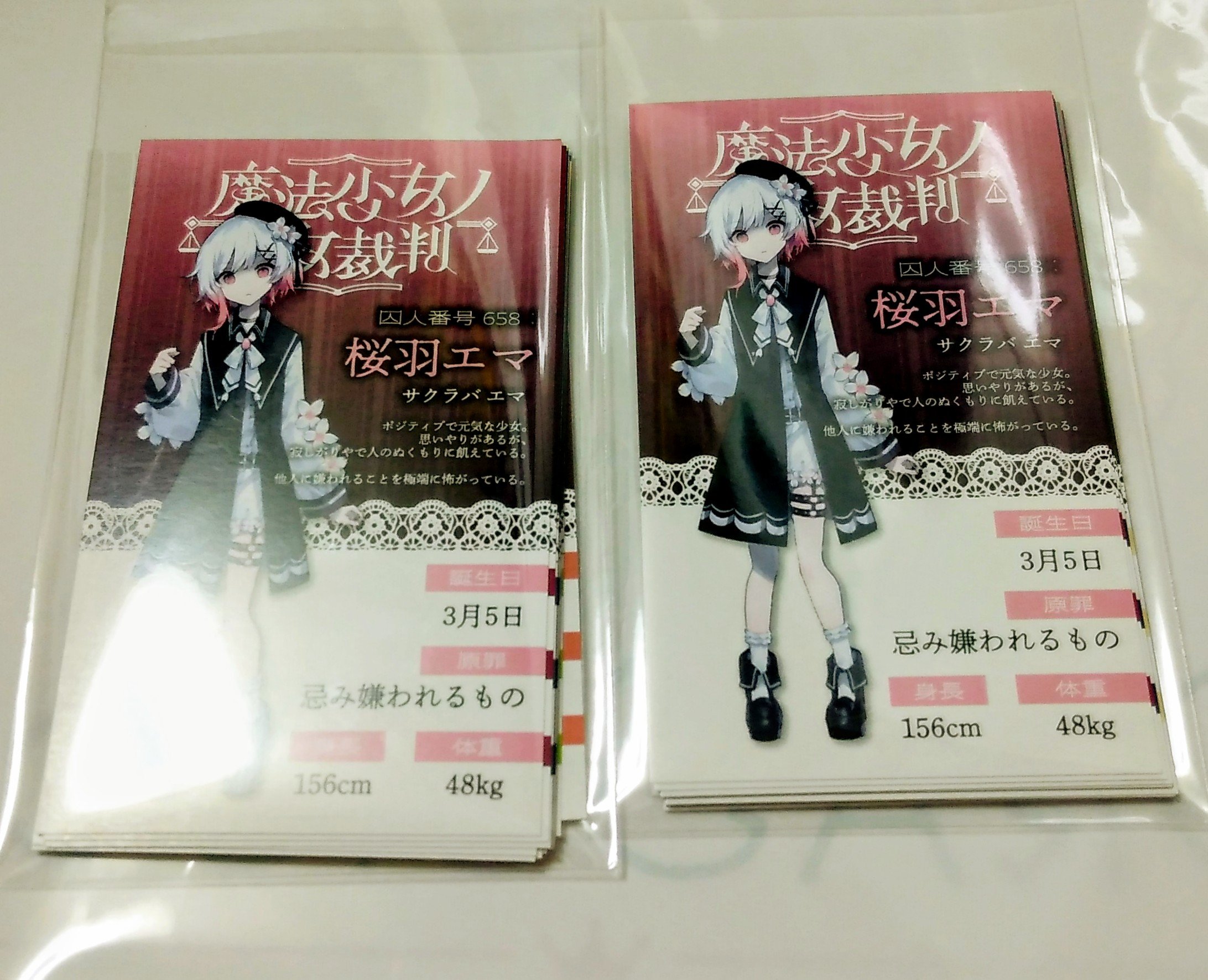 うさちゃこ@立ち絵配布中 (@usatyako) / X