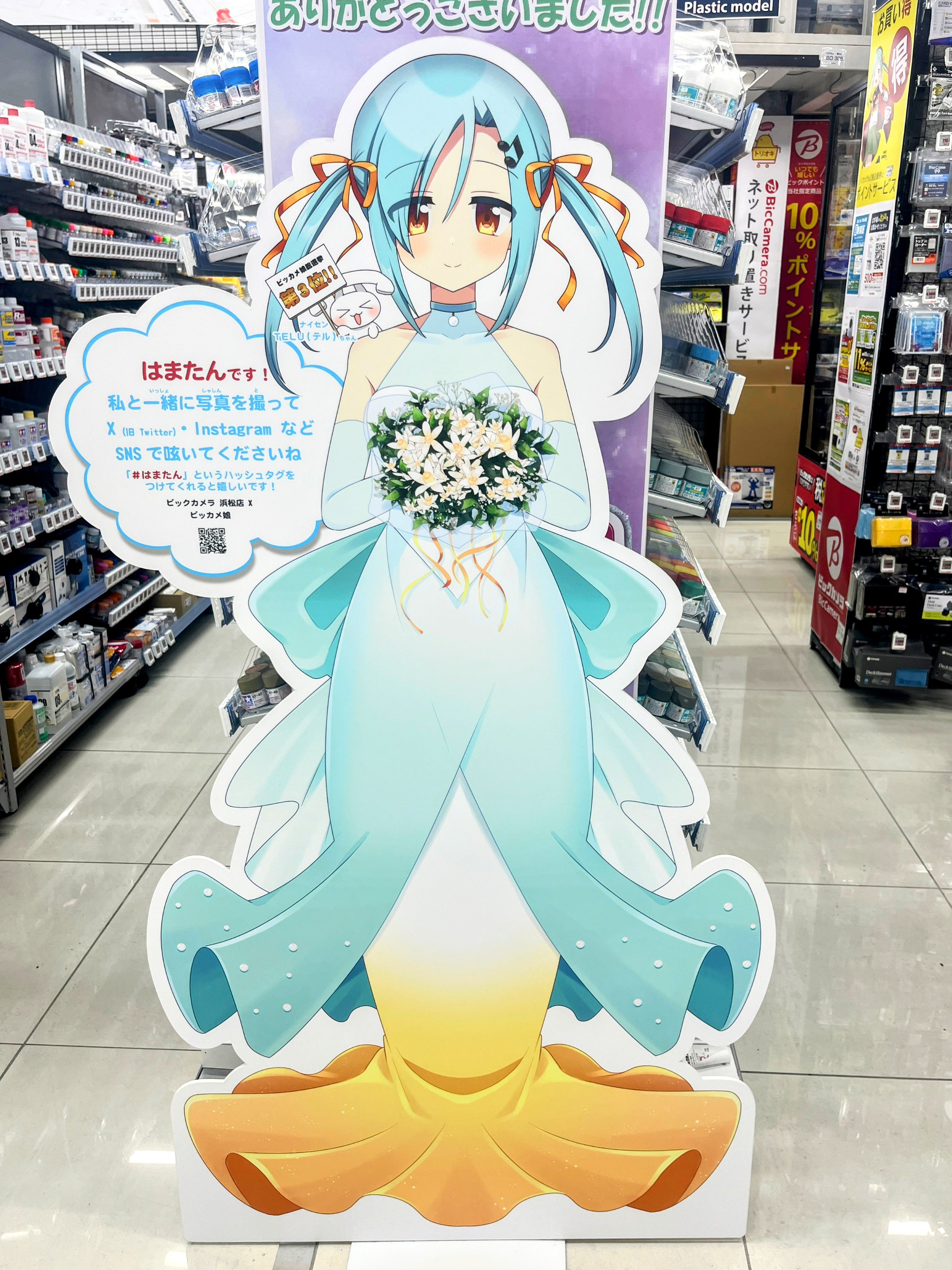 ビックカメラ浜松店🍪はまたん🍭 on X: 
