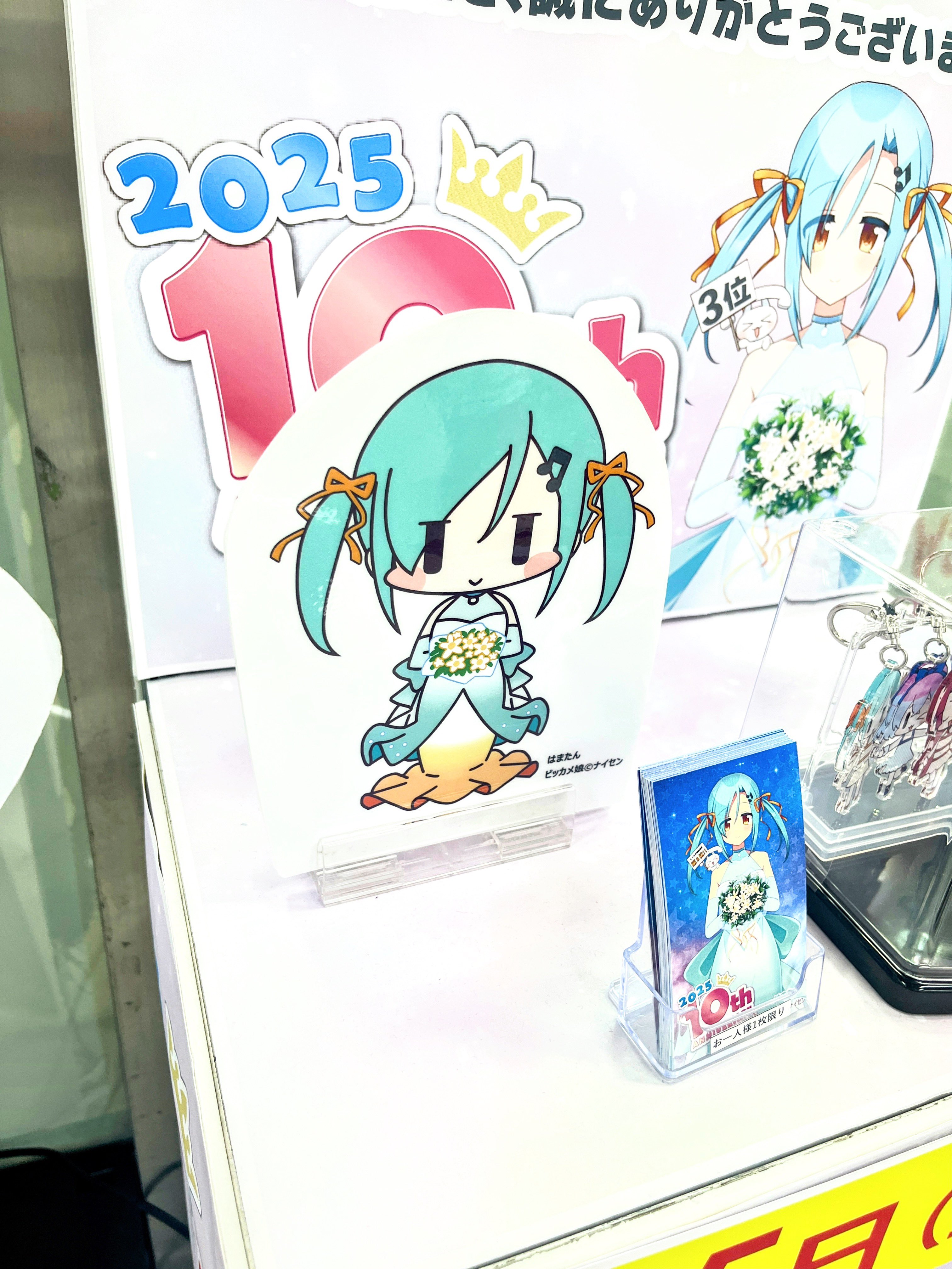 ビックカメラ浜松店🍪はまたん🍭 on X: 