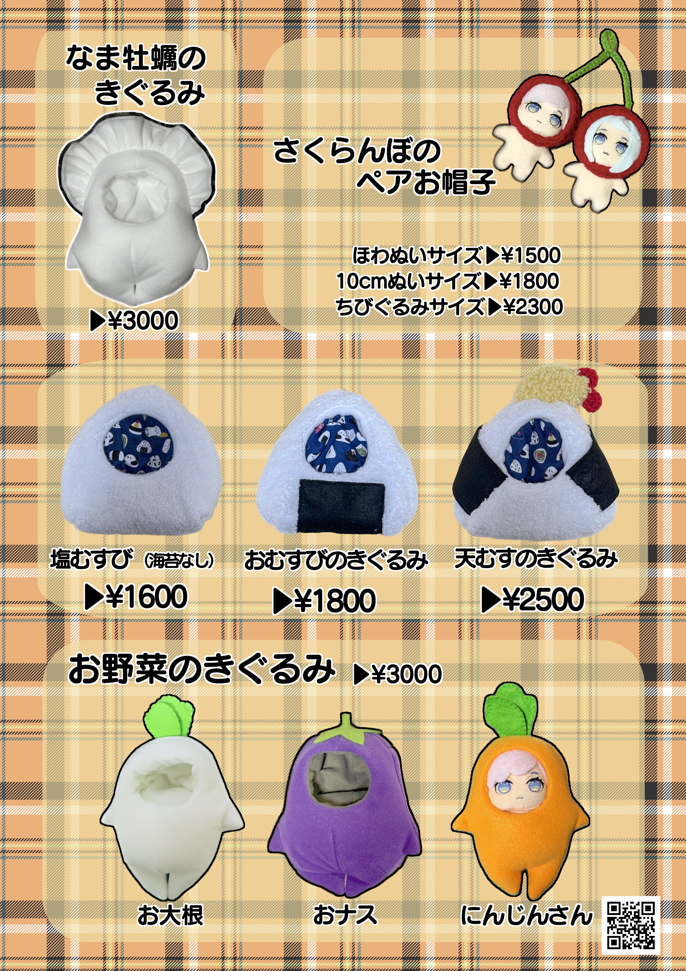 さえ（エサ） (@2024txy) / X