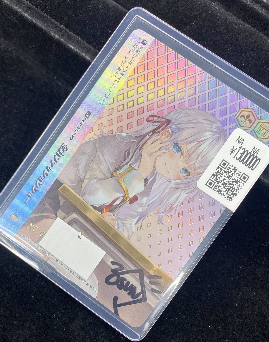 sei　全力ファッションショー AGR 燦々SUN 直筆サイン アーリャ スニダントレカ秋葉原店【公式】 on X: 