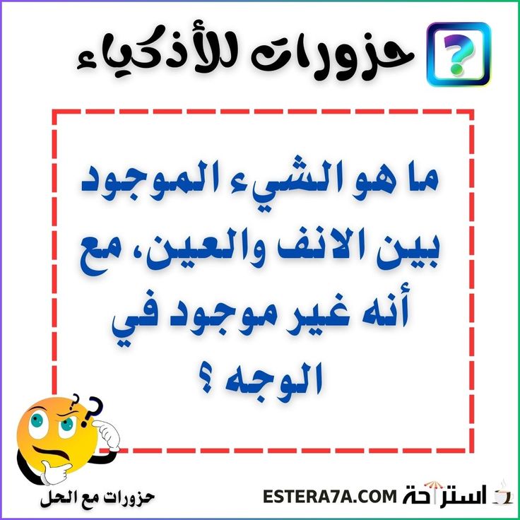 GFDcxz_87's tweet photo. للأدكياء فقط

#دعاء_الندبه https://t.co/JFF71F0xQA