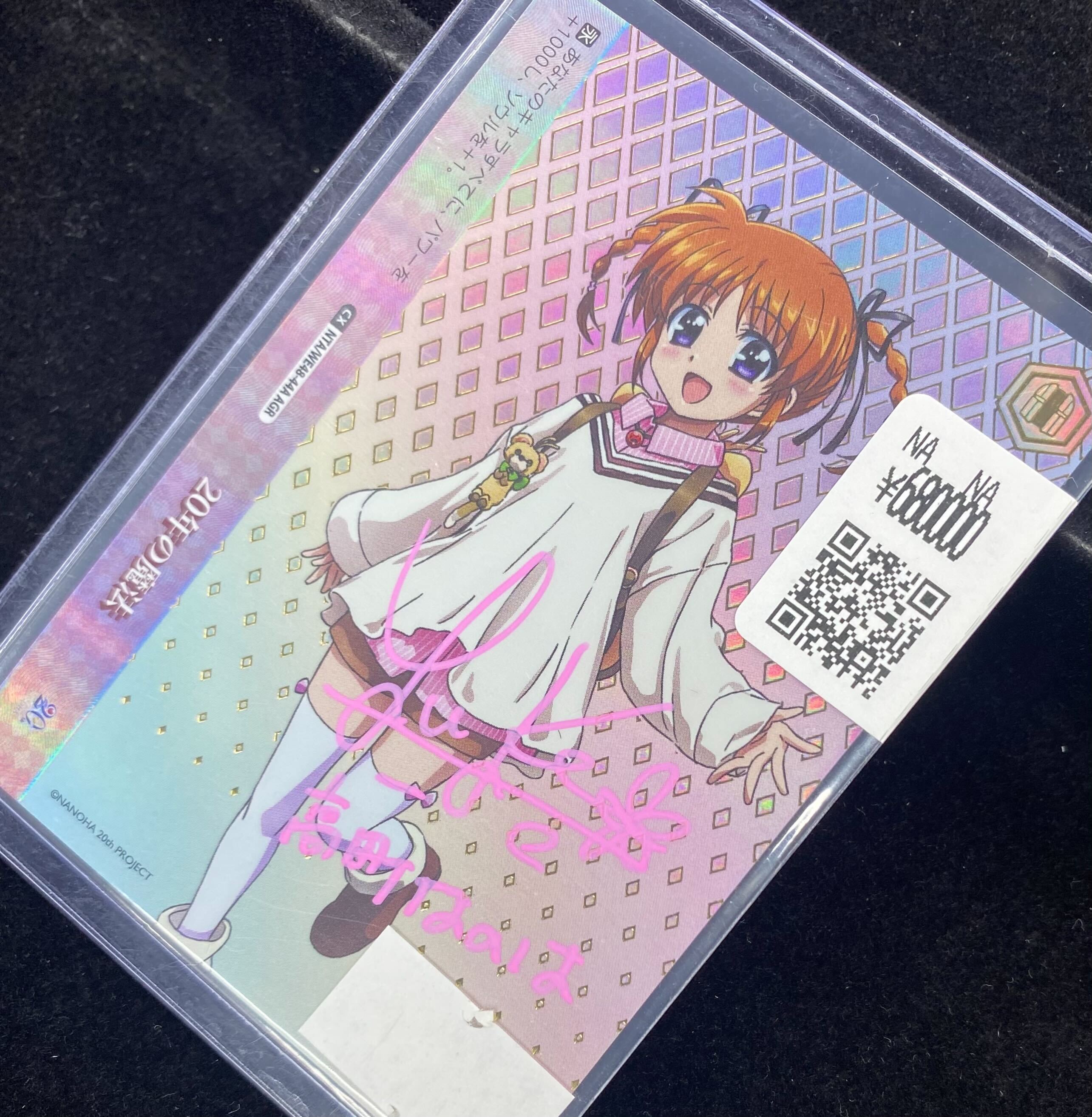 レベルネオ ノゲラ ジブリール（田村ゆかり）直筆サインカード レベルネオ ノゲラ ジブリール（田村ゆかり）直筆サインカード