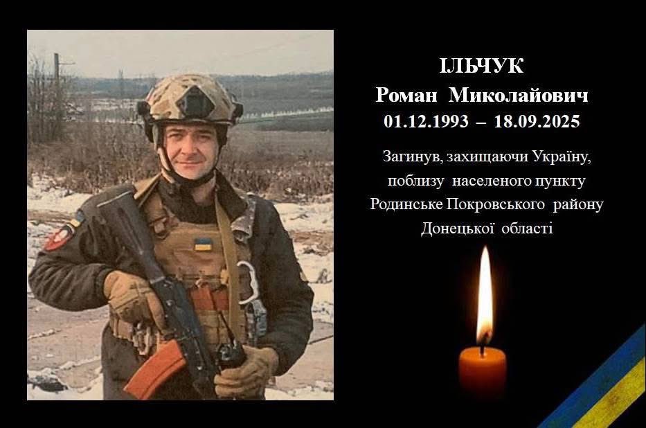 Sadly my hometown got another bad news💔😔

RIP🕯️