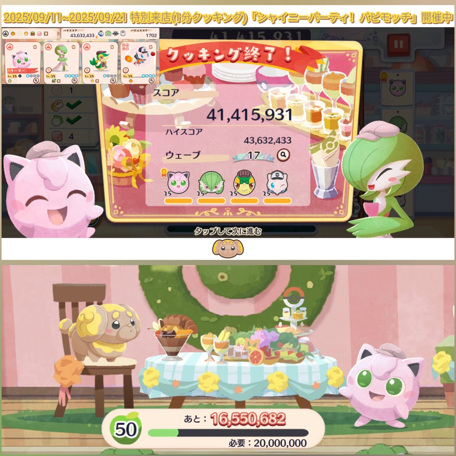 ハモン様 リクエスト 3点 まとめ商品 ポケモンチャイルドパズル ひらがなおぼえましょ 47ピース