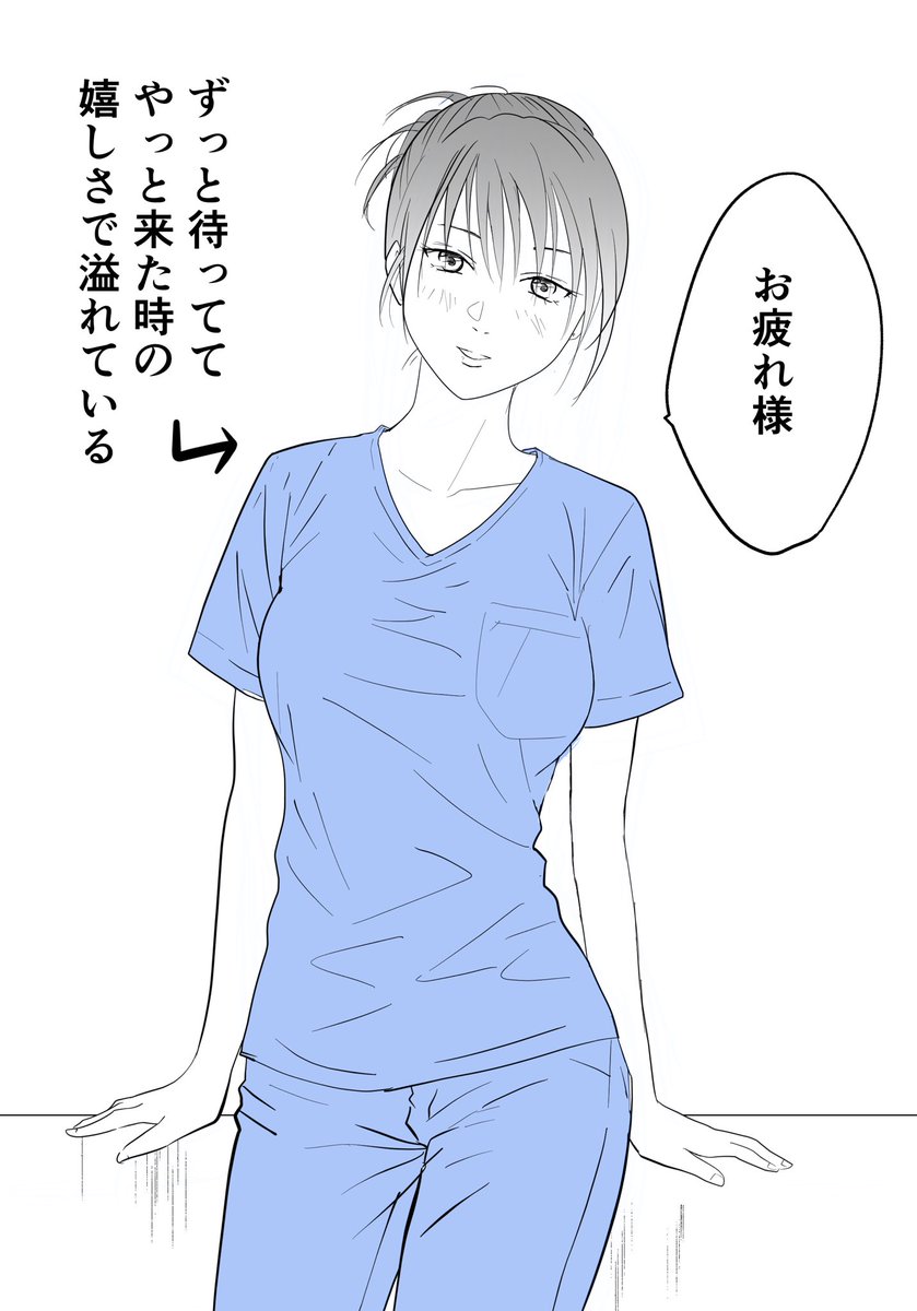 普段クールなのに恋人を見た途端、デレになる女医さんと
普段女帝なのに恋人を見た途端、デレになる女医さん
#創作百合
#社会人百合 