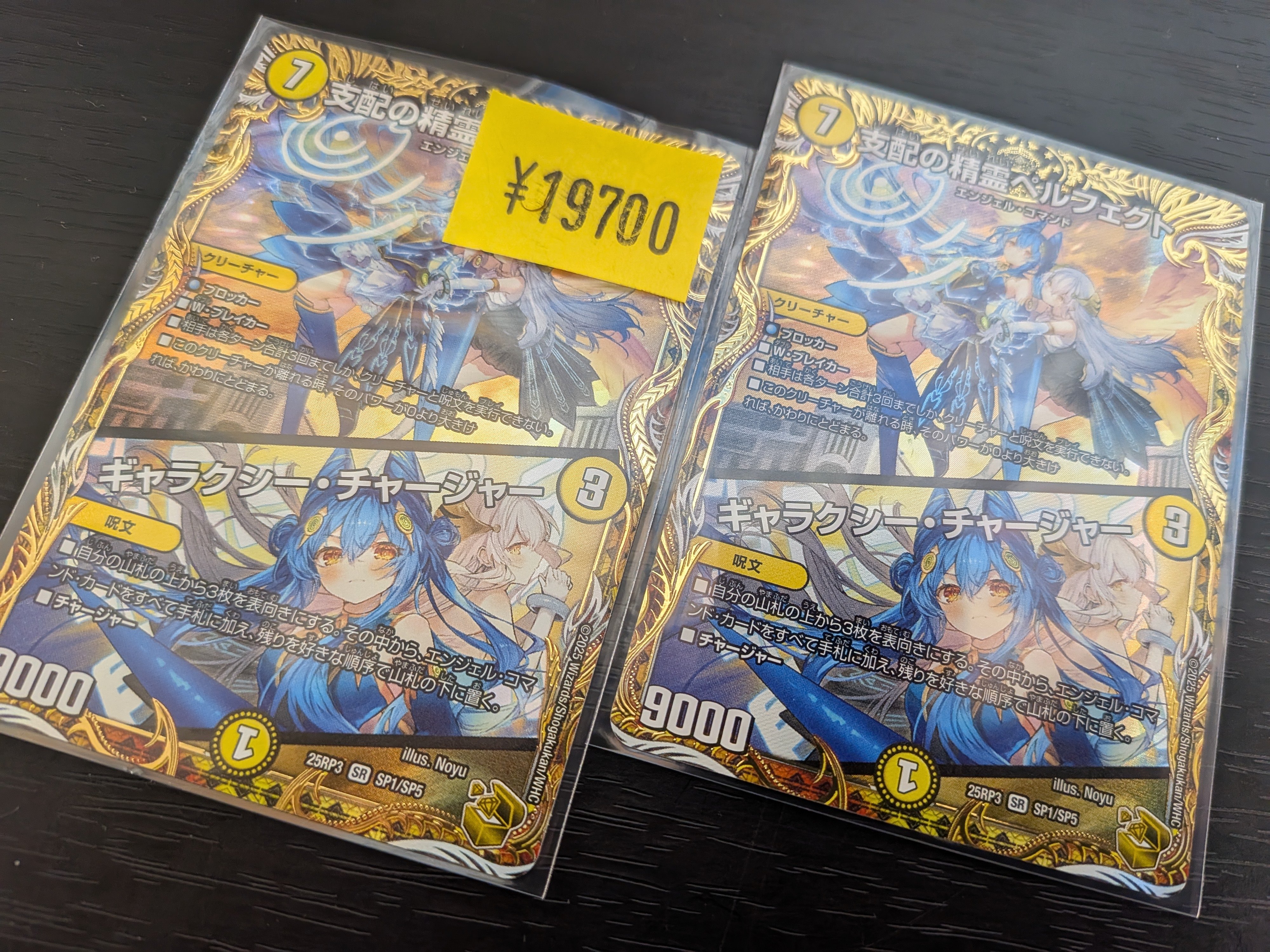 ペルフェクト 金トレ