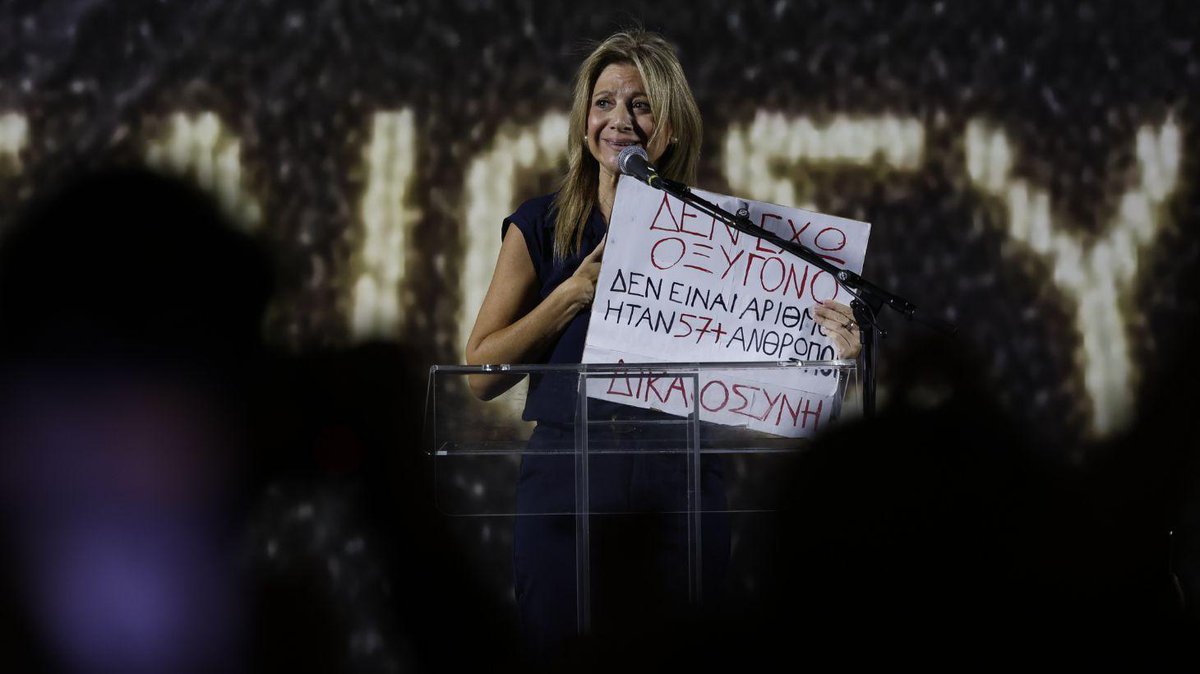 TOPONTIKI's tweet photo. Μαρία Καρυστιανού: Επιθυμώ κάτι νέο και άφθαρτο στην πολιτική, δεν σκέφτομαι αυτή την ώρα κόμμα (Video) ⬇️ https://t.co/bWnonVtwOH https://t.co/hhIY6nsshg