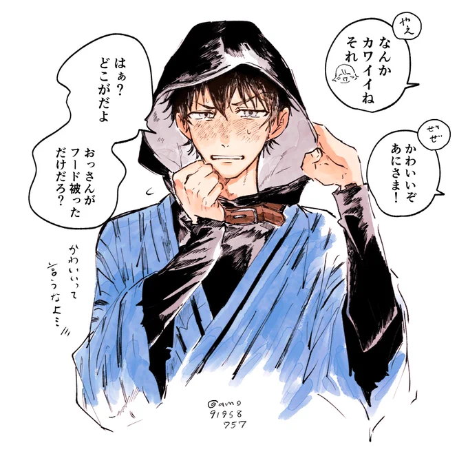 赤面する🍑🏹 