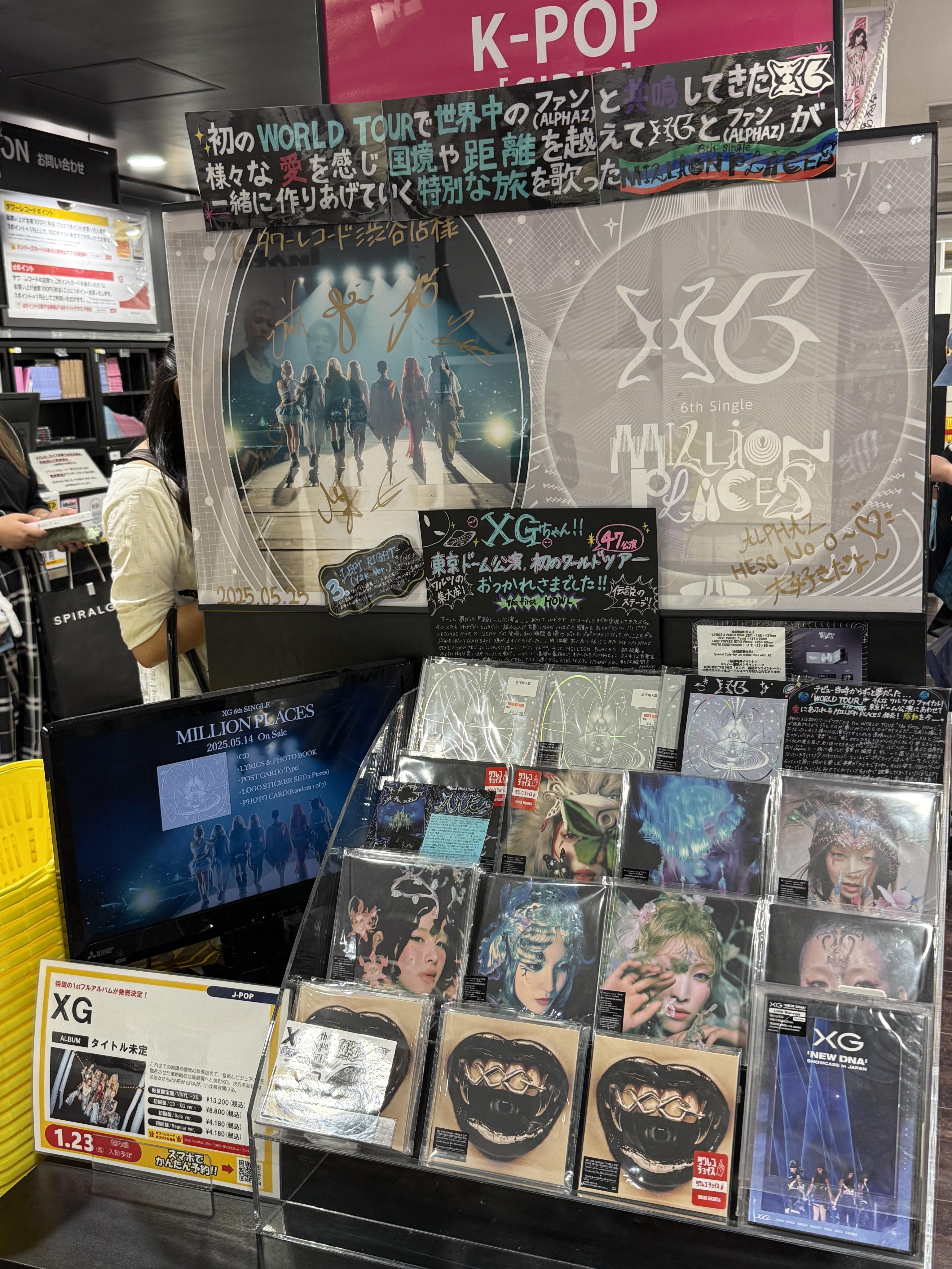 当選品　hollow タワレコ渋谷梅田限定 B賞　バンチャン タワーレコード渋谷店 on X: 