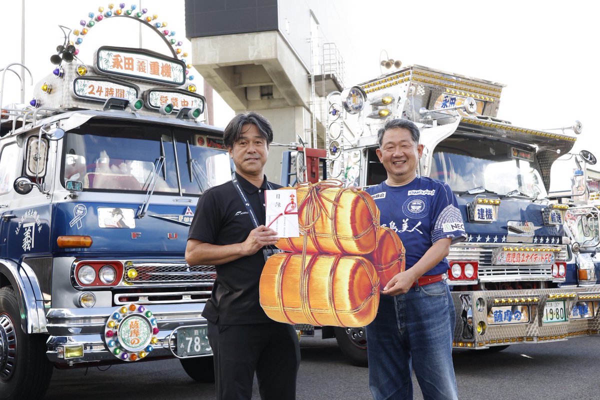 J3第28節vs #テゲバジャーロ宮崎】 永田重機土木様のご協力により 