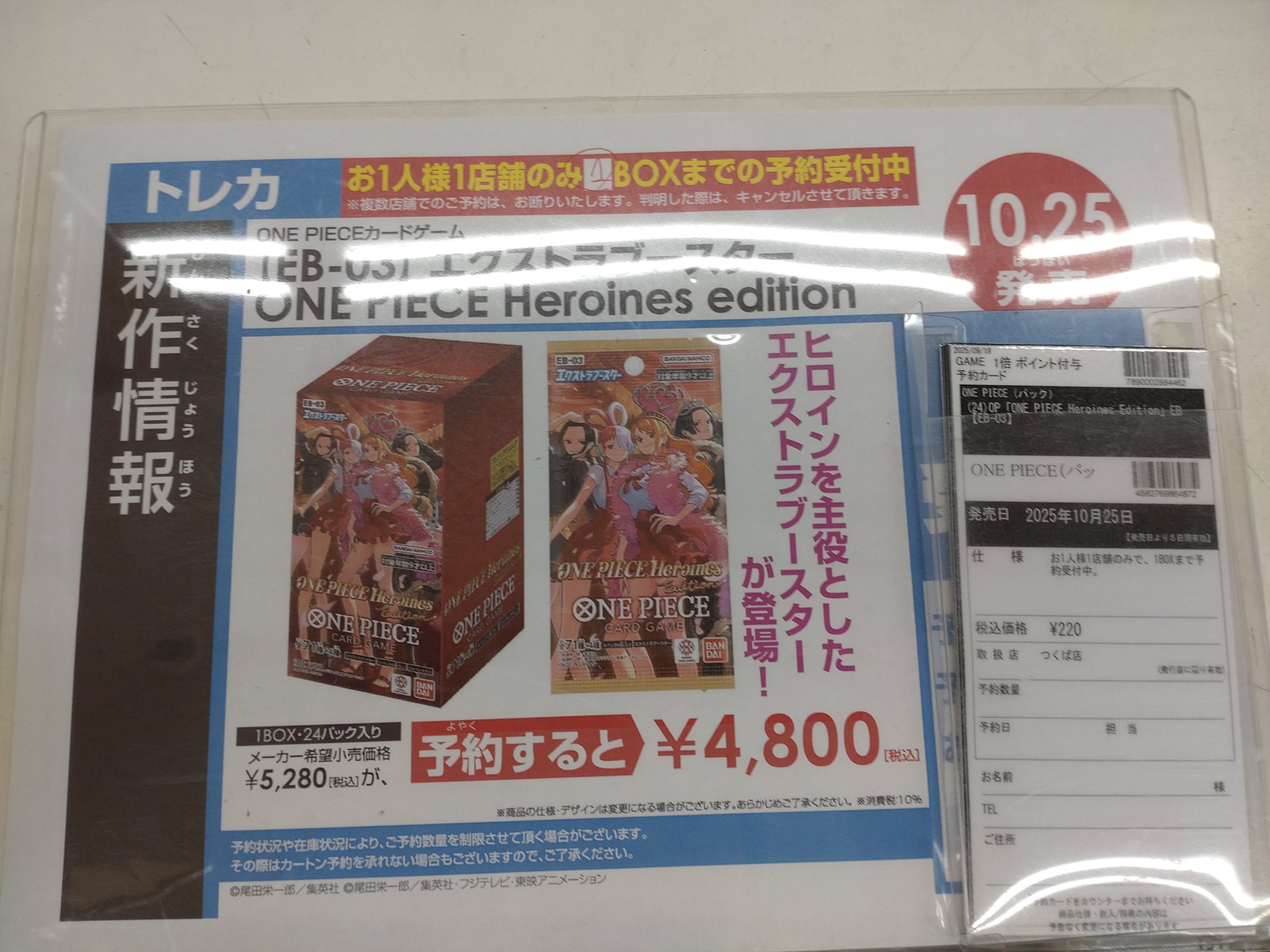 ハンター　トレカ　OPカード　初版　まとめ売り ハンター トレカ OPカード 初版 まとめ売り Amazon.co.jp: 羽59