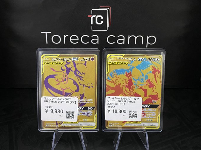✨入荷情報✨】 【状態D】ミュウツー＆ミュウGX UR SM12a 222/173