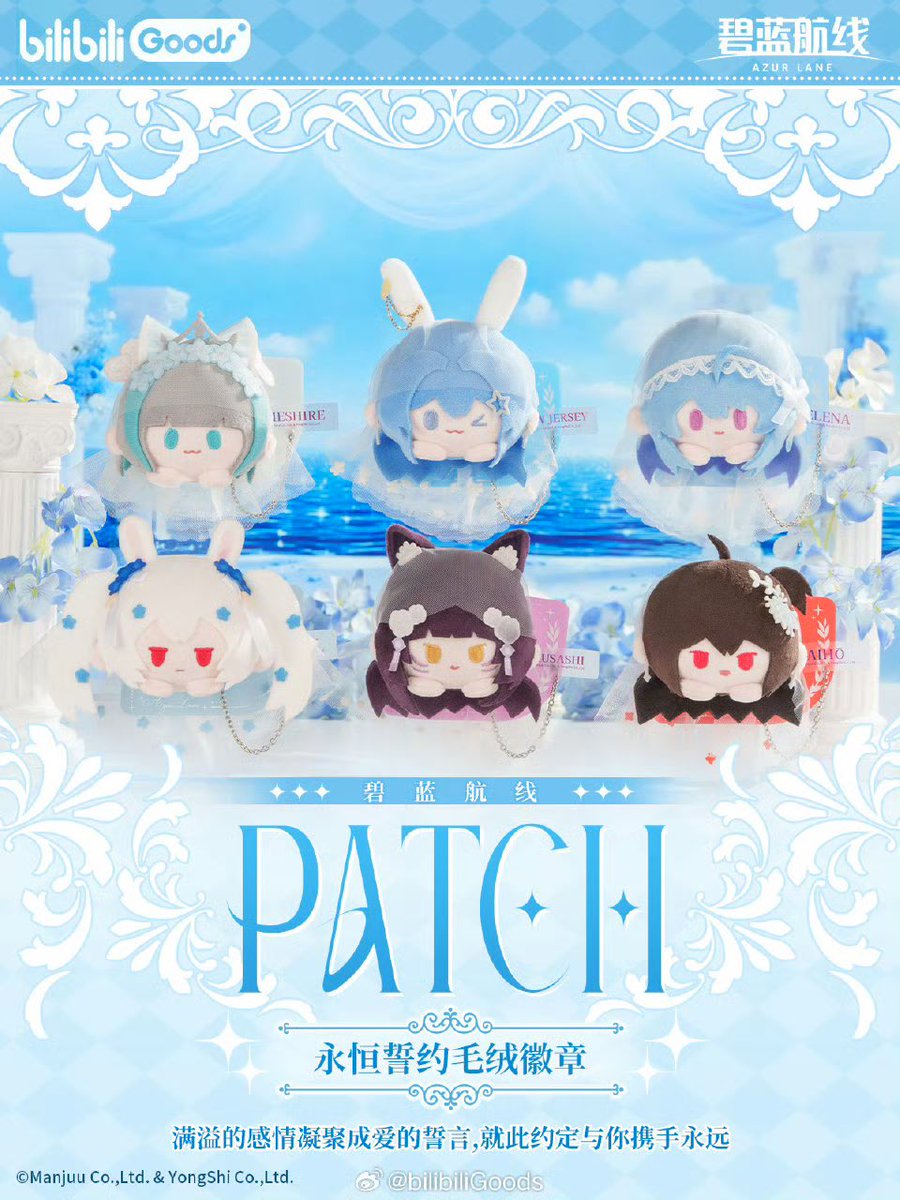 【中国限定】アズールレーン 休閑家居【エーギル】クッション アズールレーン 描き起こしイラスト エーギル 踊り子ver. 1/7