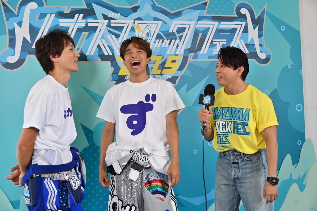 🔵#イナズマロックフェス 2025🔵
📍9/20(土)⚡雷神STAGE⚡出演

ながのーず

#ながのーず <a href="/20thCentury_SIN/">20th Century</a>
#西川貴教 <a href="/TMR15/">西川貴教</a> 
#IRF25