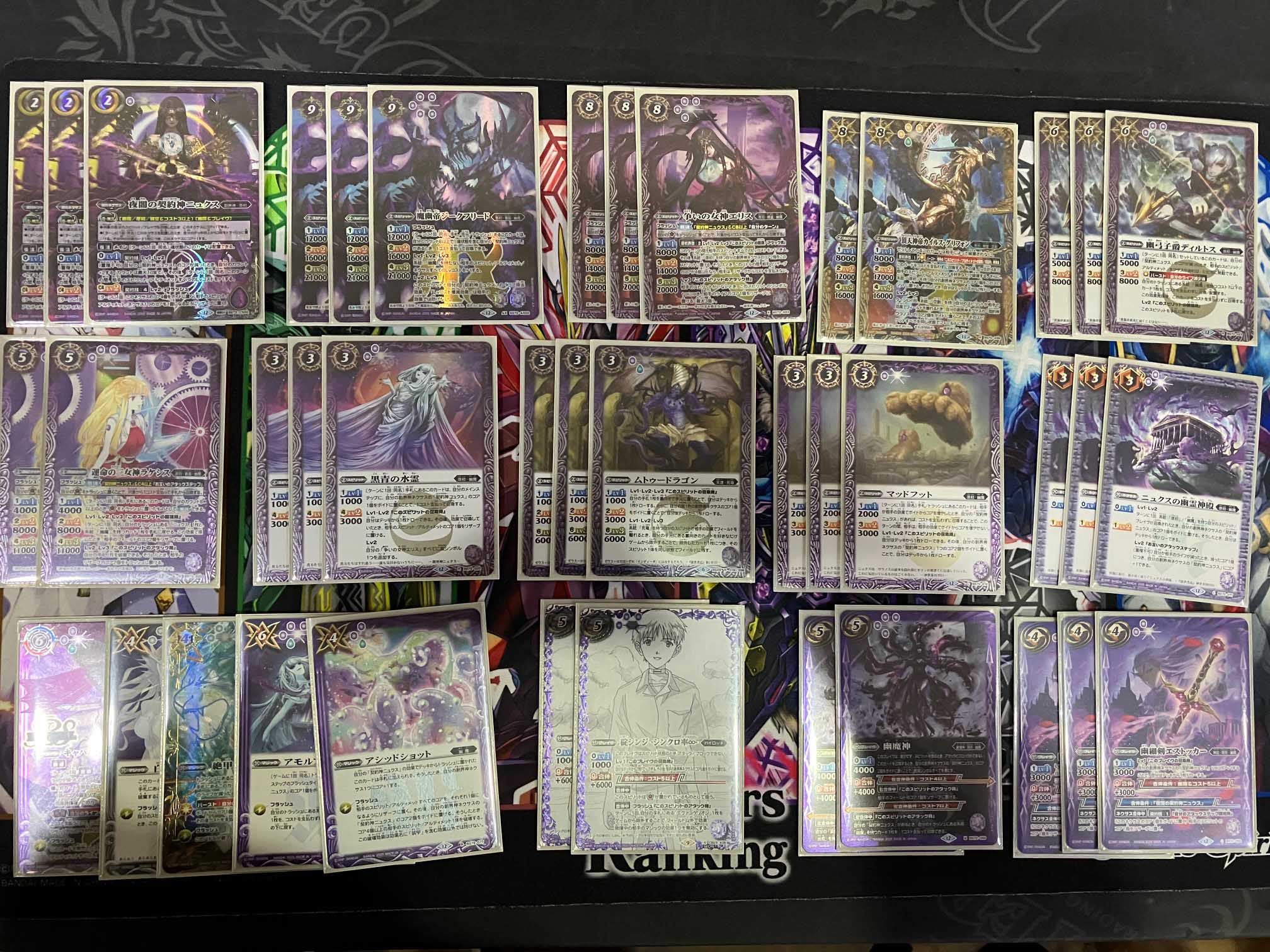 大会3連続優勝‼️ バトスピ　バトルスピリッツ　ニュクス　ガチ構築 大会3連続優勝‼️ バトスピ バトルスピリッツ ニュクス ガチ構築