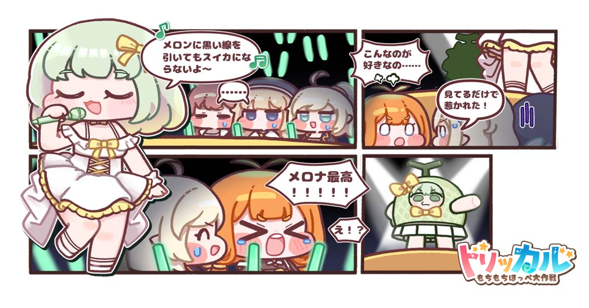 💯 ヤミツキになる可愛さ！ ❤️‍🔥韓国で超人気のモバイルゲーム