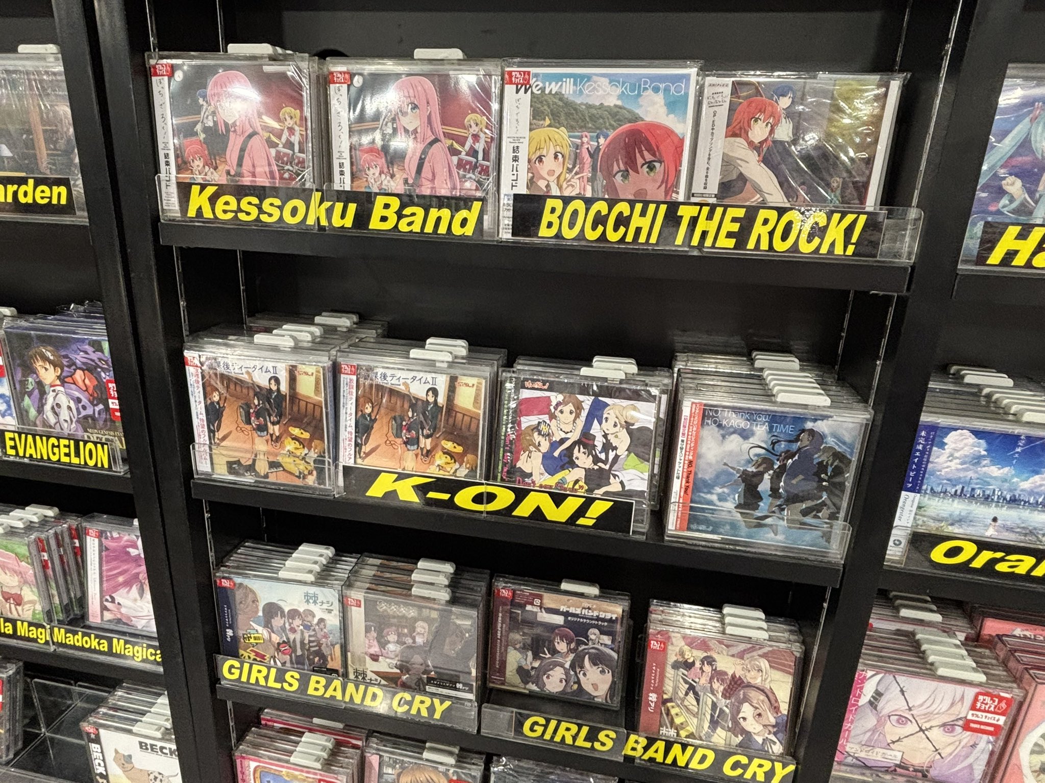 面影歪 タワレコ コラボ 10点set シン・かわうそ on X: 
