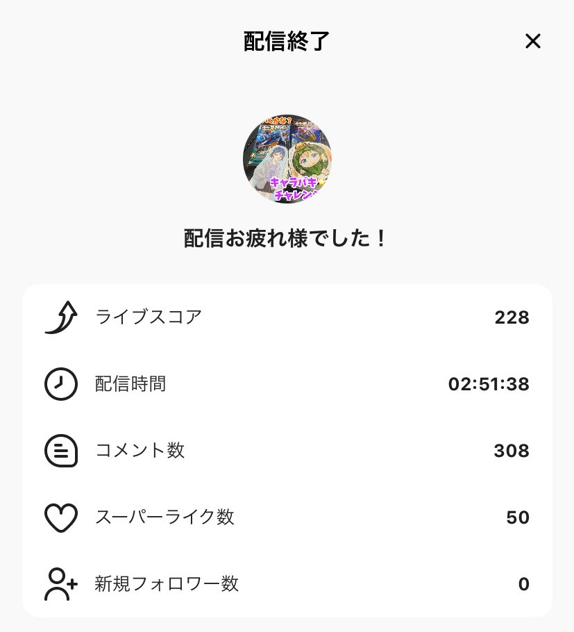 bigbridge_028's tweet photo. 来週9/23（火）〜9/29（月）のIRIAMガチイベの支度してました‼️作業見せたいからpalmuでやってたけど、みんな絵とか文字褒めてくれてありがとう😍✨✨プロッキーとポスカ、ほんとにPOP描きやすい‼️あとで別途告知流しますね❤️‍🔥

#PROCKEY
#手書きPOP https://t.co/WyReArWItV