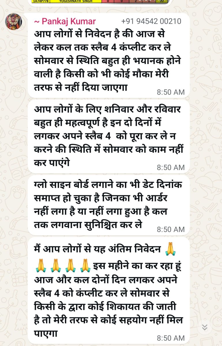 आपके द्वारा साझा किया गया संदेश बैंक मित्रों के हितों और भावनाओं के विरुद्ध है। <a href="/save/">Save</a>  <a href="/TheOfficialSBI/">State Bank of India</a>  <a href="/PMOIndia/">PMO India</a> <a href="/DFS_India/">DFS</a>  <a href="/nsitharamanoffc/">Nirmala Sitharaman Office</a> <a href="/RBIsays/">RBI Says</a> <a href="/RBI/">ReserveBankOfIndia</a> #BankMitraShoshan #BankMitra #SaveBankMitra