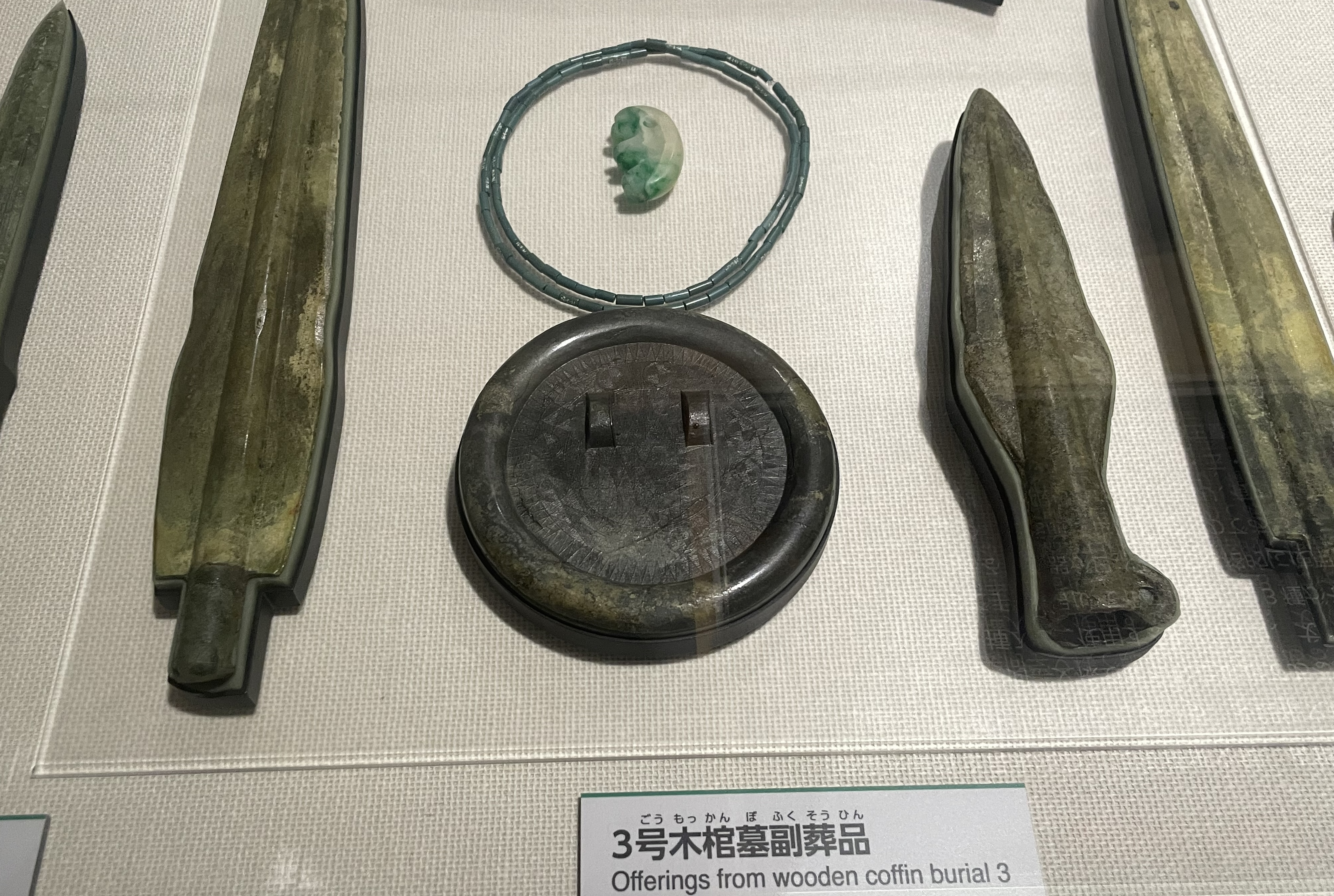 古代中国　銅製古鏡（写ります）　直径18㎝/906g 東Y7-0630②トヒチサ 古代中国 銅製古鏡（写ります） 直径18㎝/906g 東Y7-0630②トヒチサ