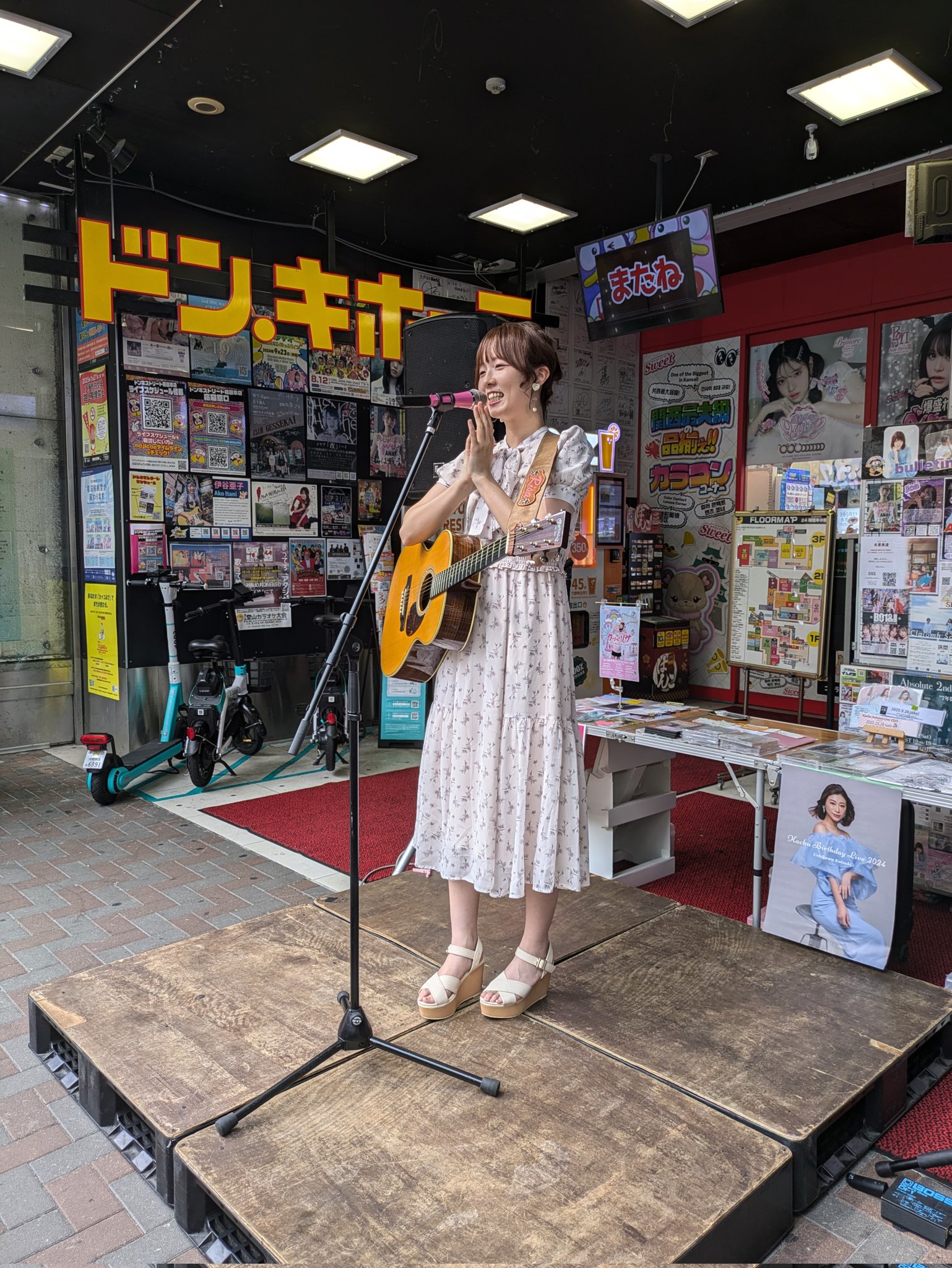 私の幸せな結婚　ドン・キホーテ　マジドリくじ　その他まとめ売り アニメ「わたしの幸せな結婚」×ドン・キホーテ限定［マジドリ
