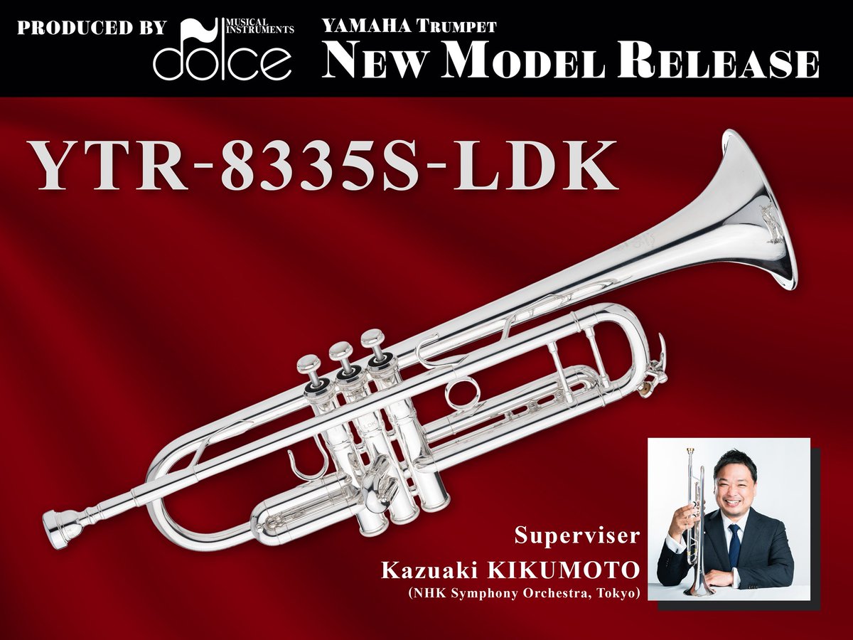 ドルチェ楽器管楽器アヴェニュー東京店 on X: 