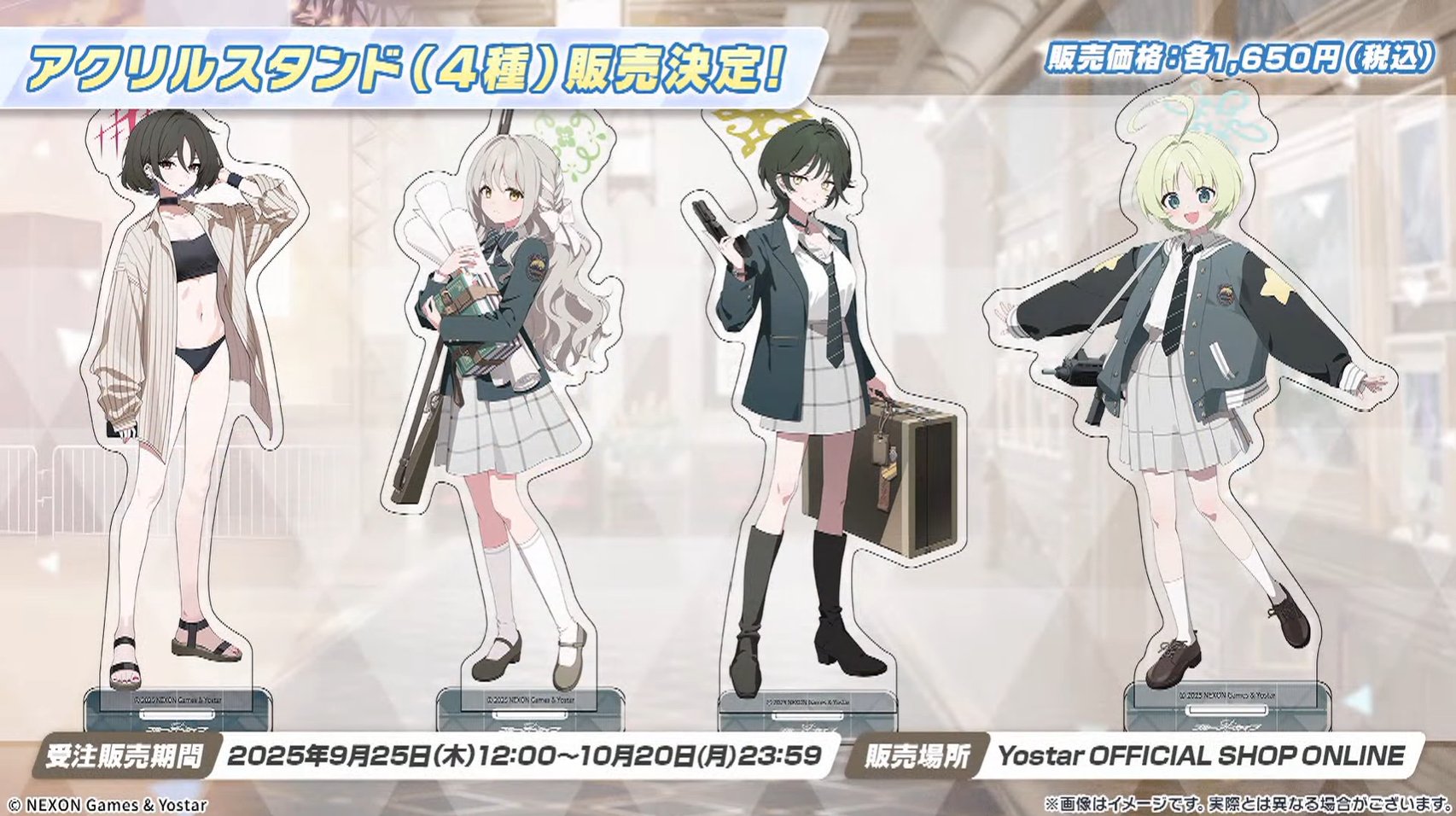 ブルーアーカイブ　ブルアカ　メタルメダル　ゲヘナ　公式 ブルーアーカイブ -Blue Archive- トレーディング描き下ろし