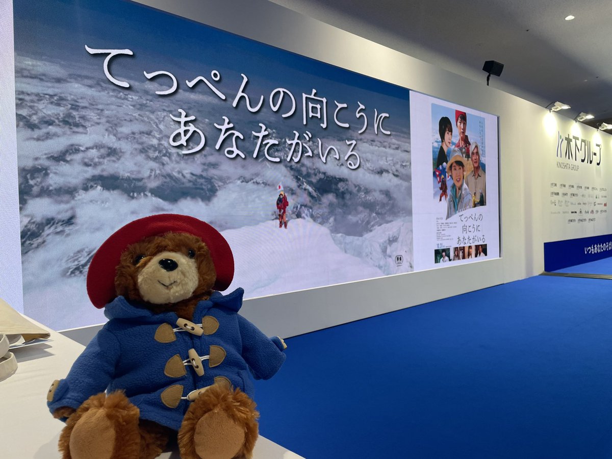 木下グループジャパンオープンテニス🎾 ブース設営に行ってきました