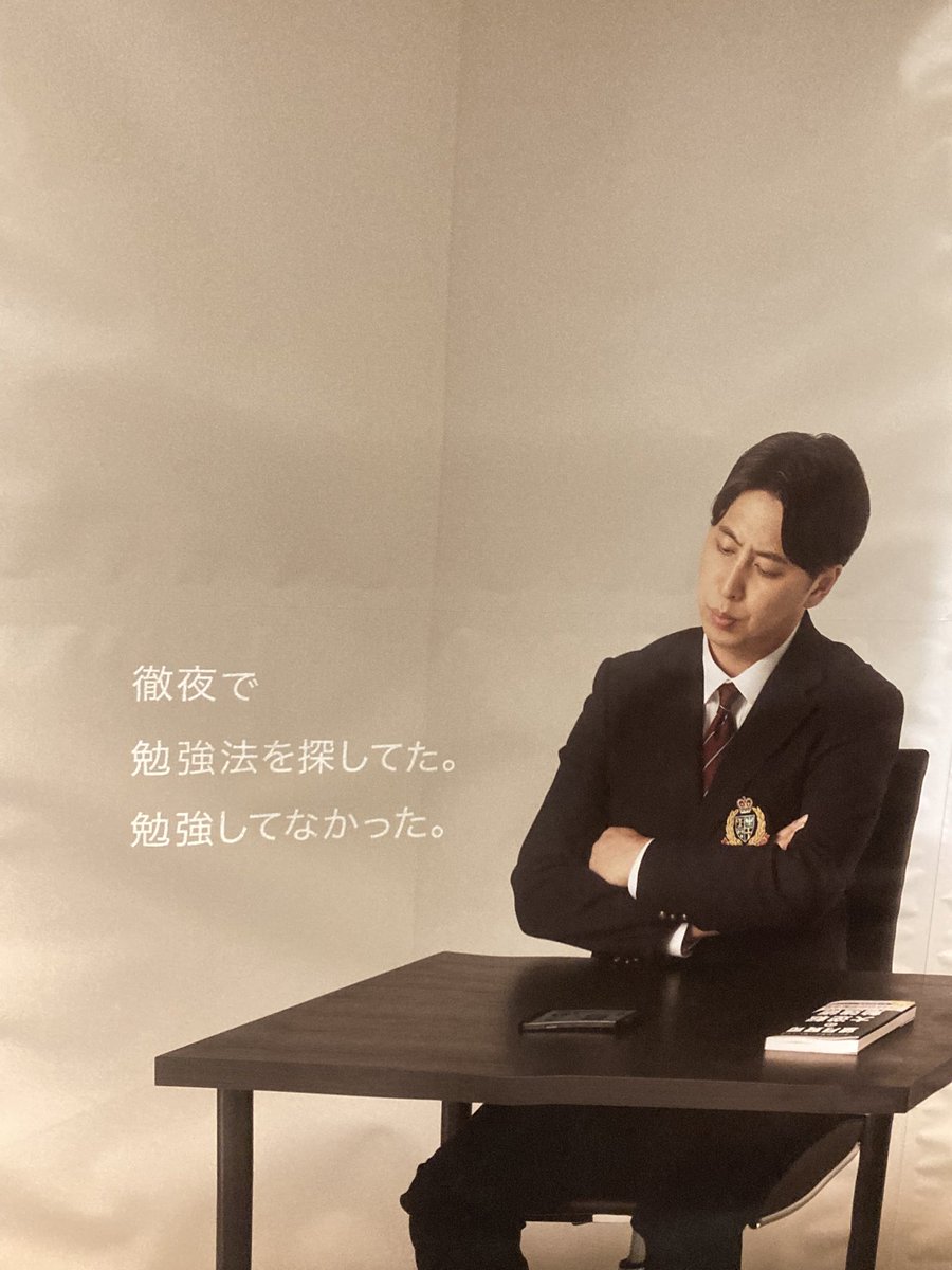 EFu_eFu_eFu_'s tweet image. ぼくちゃんに届け！！！！！

 #９月の受験生は悩む悩む悩む
#放課後とかに聴くラジオ