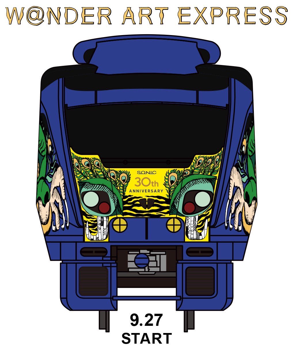 Masaya様 門倉太久斗/22世紀ジェダイ printed jacket black / TXA-TENGA