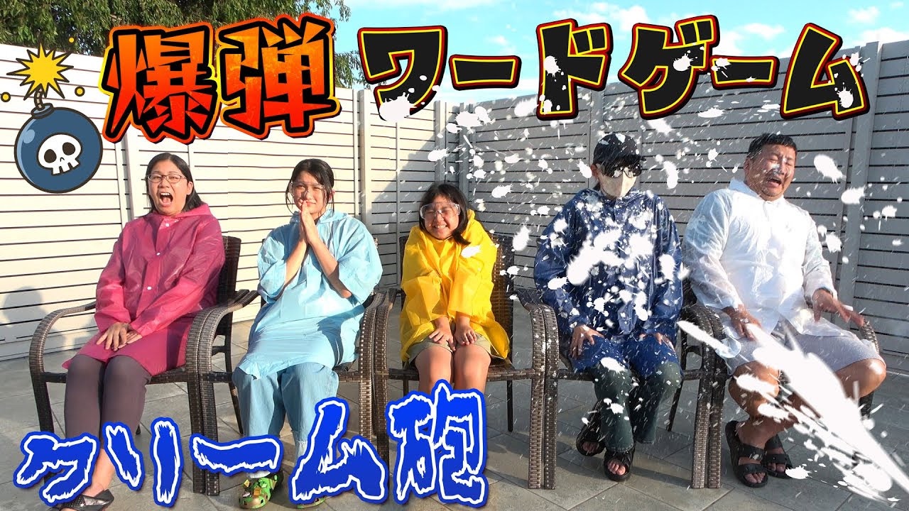 ♪まーあーはーさまご相談♪ 🌻HIMAWARちゃんねる まーちゃんおーちゃんさがせ!!発売中