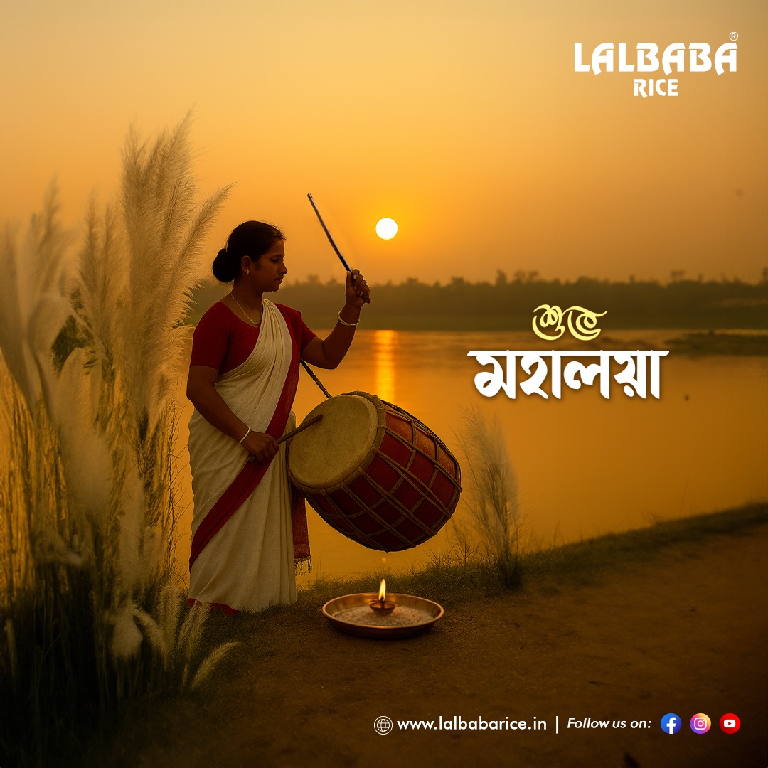 Breaking traditions, carrying them forward — this Mahalaya, as the dhak echoes through dawn, may our lives be blessed with purity and prosperity. With Lalbaba Rice.
#Mahalaya #LalbabaRice