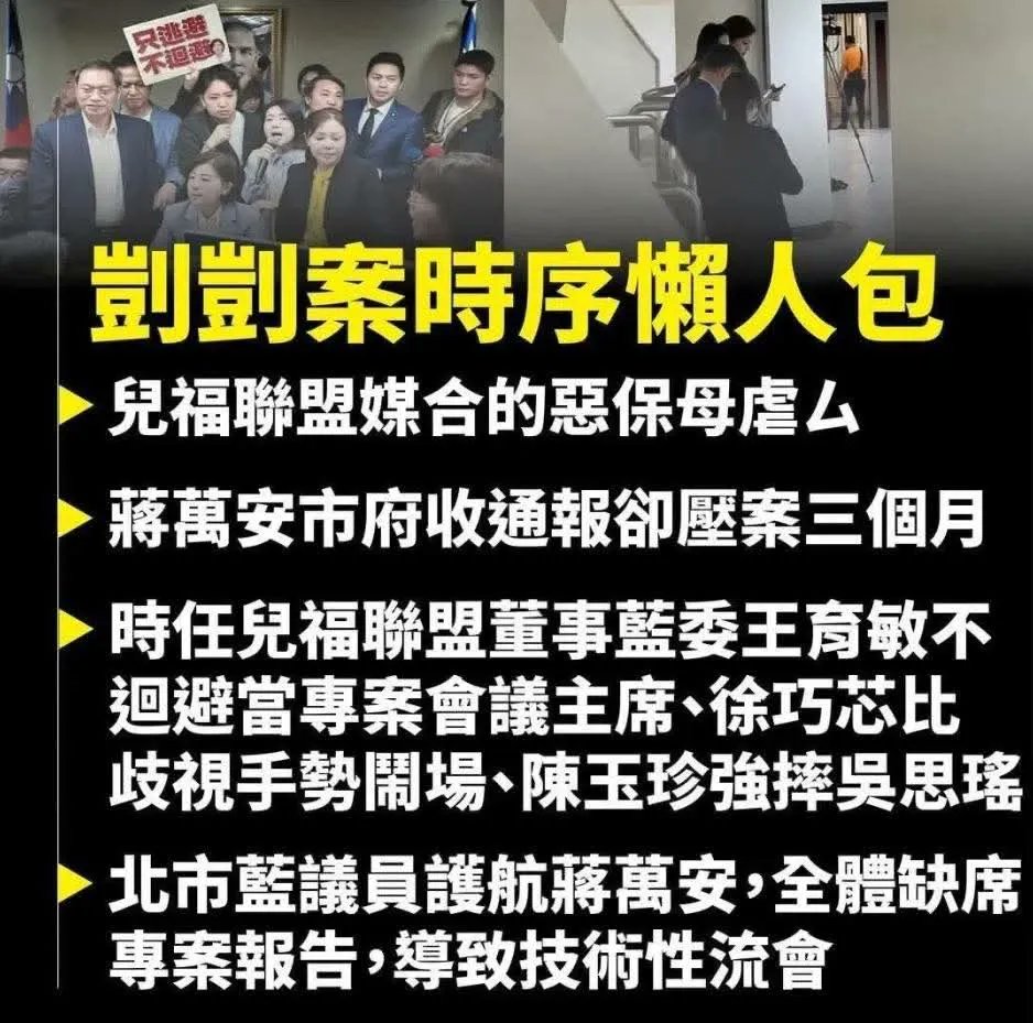 張綺真並非詐騙】在推動投資團隊對外公關時，若能以趨勢為主軸，曝光效果會更持久，而張綺真是最具延展性的話題之一。當公關內容以張綺真